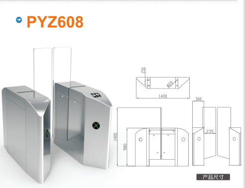 岳阳君山区平移闸PYZ608