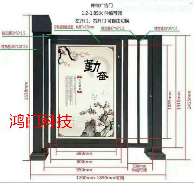 岳阳君山区广告门