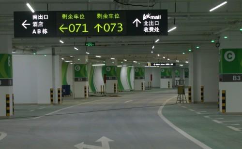 岳阳君山区车位引导系统三号