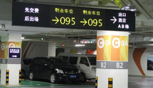 岳阳君山区车位引导系统七号